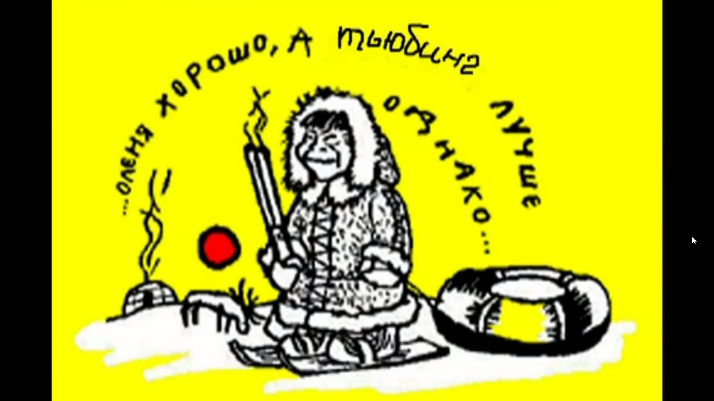 Рождество, 2006г смотреть онлайн