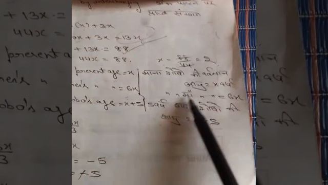 Class 8th Exercise 2.4 Sum no 4, 5 and 6 смотреть онлайн