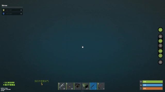 что будет если выплыть за карту в раст? (Rust) смотреть онлайн