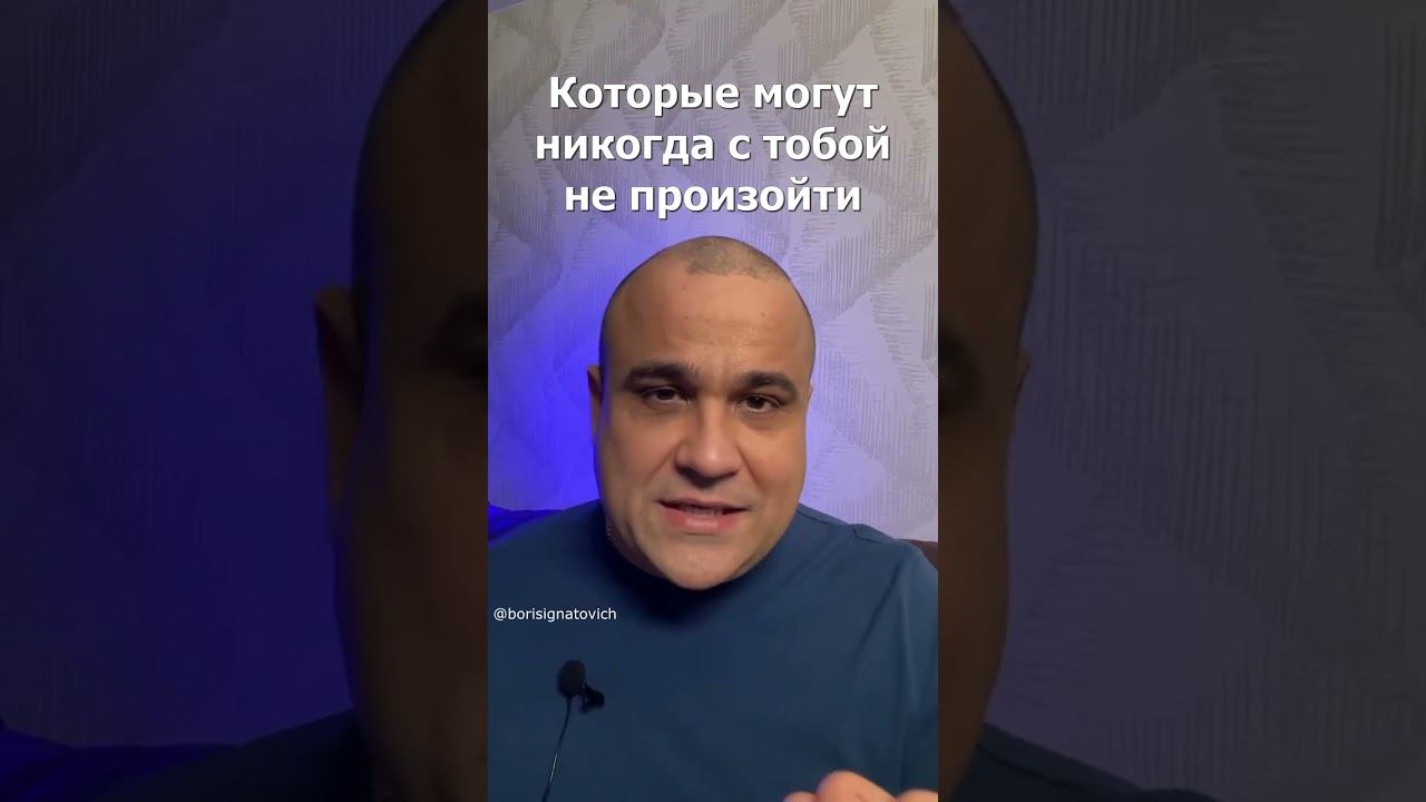 Ты в прошлом, настоящем или будущем? #shorts #успех #деньги #youtubeshorts #бизнес #мотивация смотреть онлайн