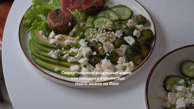 9. CALM VLOG: Daily Routine | что я ем в течение дня | мои будни