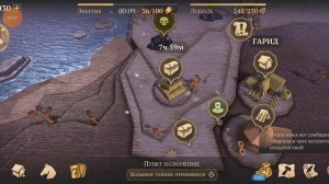 Большой Тайник Отрёкшихся Grim Soul