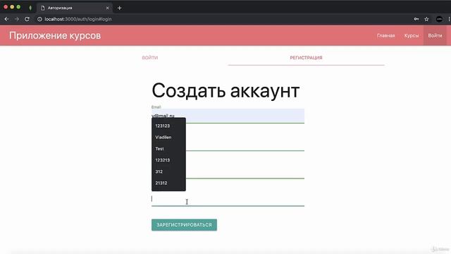 Полное руководство Node.JS Урок 58. Шифрование пароля смотреть онлайн