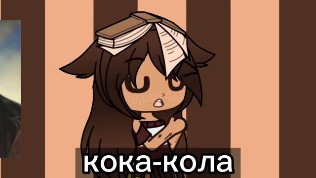 я гоголь/не оригинал/ШоКоЛаДкА_рита #гоголь #шоколад смотреть онлайн