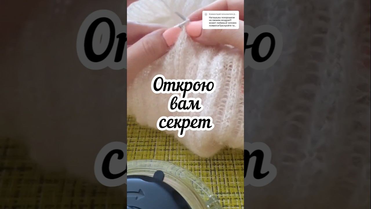 Мой секрет смотреть онлайн