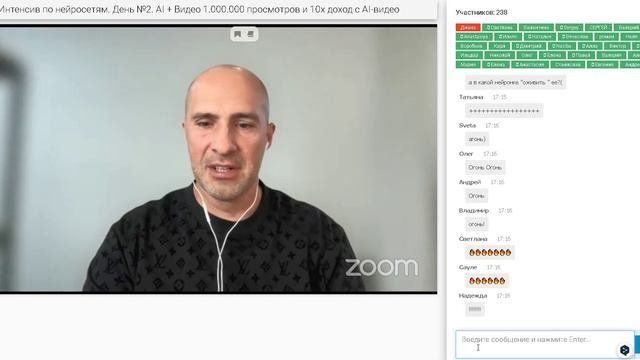 Скидель день второй нейросеть смотреть онлайн