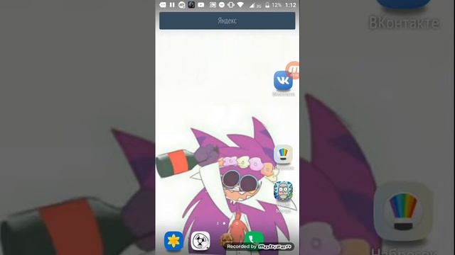 Не нужная хрень смотреть онлайн