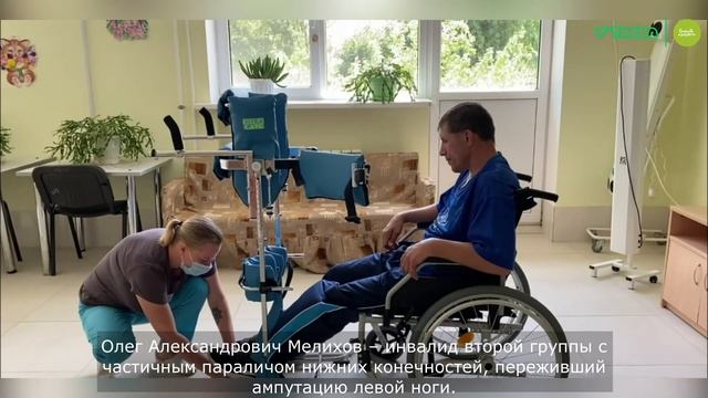 параподиум