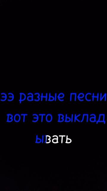 предупреждение о песен! смотреть онлайн