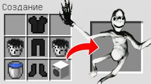 Как скрафтить ЧЕЛОВЕК ИЗ ПРАЧЕЧНОЙ в майнкрафт ? Создание LAUNDRY MAN SCP MINECRAFT