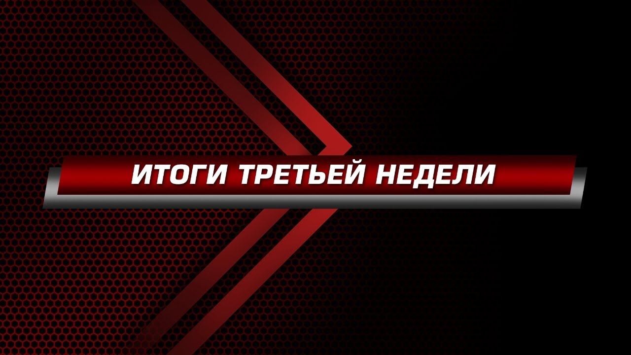 Итоги третьей недели!!! Макита на календарь XGT Makita 40V MAX 2022! xgt makita акция дрель макита смотреть онлайн