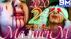 Ма пиёнм 2 ( Ана реп)