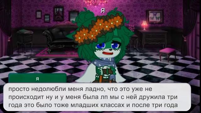 описание съел Клевер смотреть онлайн
