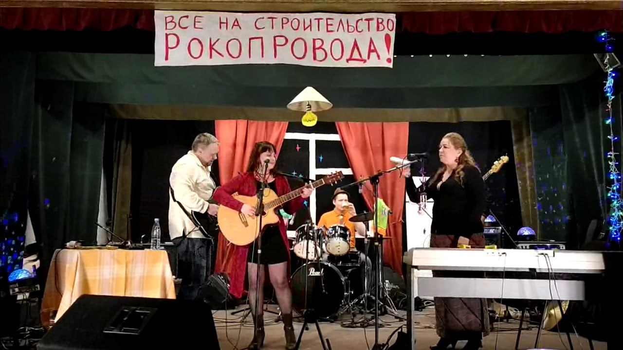 Эра КайноЗоя "Неновогодняя"