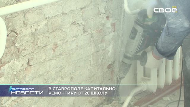 Новости на Своём от 10 февраля 2025г. 21.00 смотреть онлайн