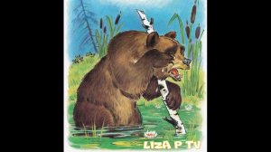 Аудио сказка "Краденое солнце"