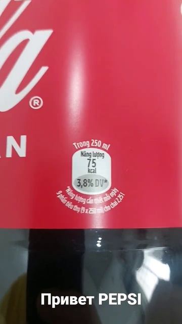 Coca-Cola по стопам Pepsi смотреть онлайн