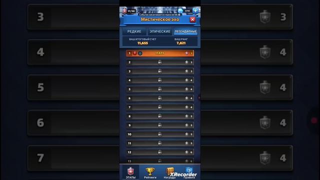 MythWars&Puzzles:Краткое пособие по ежемесячному событию