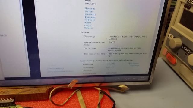 Матплата Asus K54C заказ 18921 - контрольный запуск. смотреть онлайн