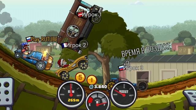 гонки с Чудовищей смотреть онлайн