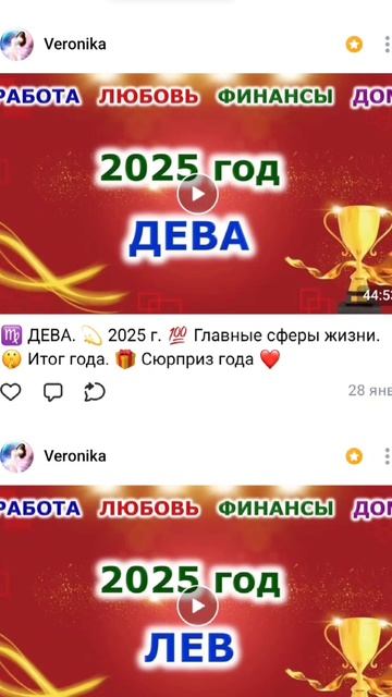 ❤️ 2025 год 🙏 смотреть онлайн