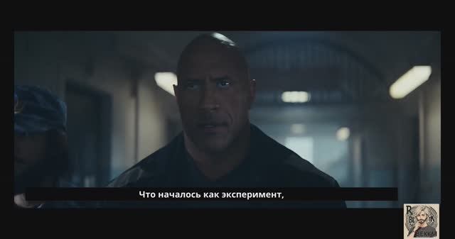 Насекомое (2025) - Первый трейлер смотреть онлайн