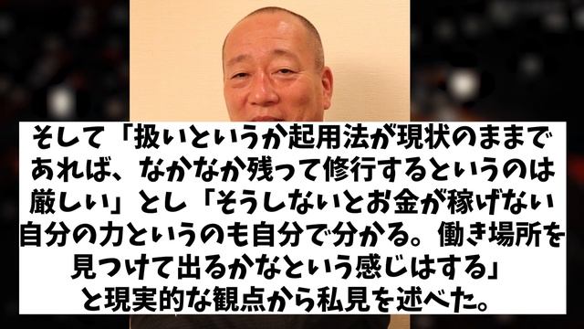 高木豊　FA戦線を大予想・・・【野球情報】【2ch 5ch】【なんJ なんG反応】 смотреть онлайн