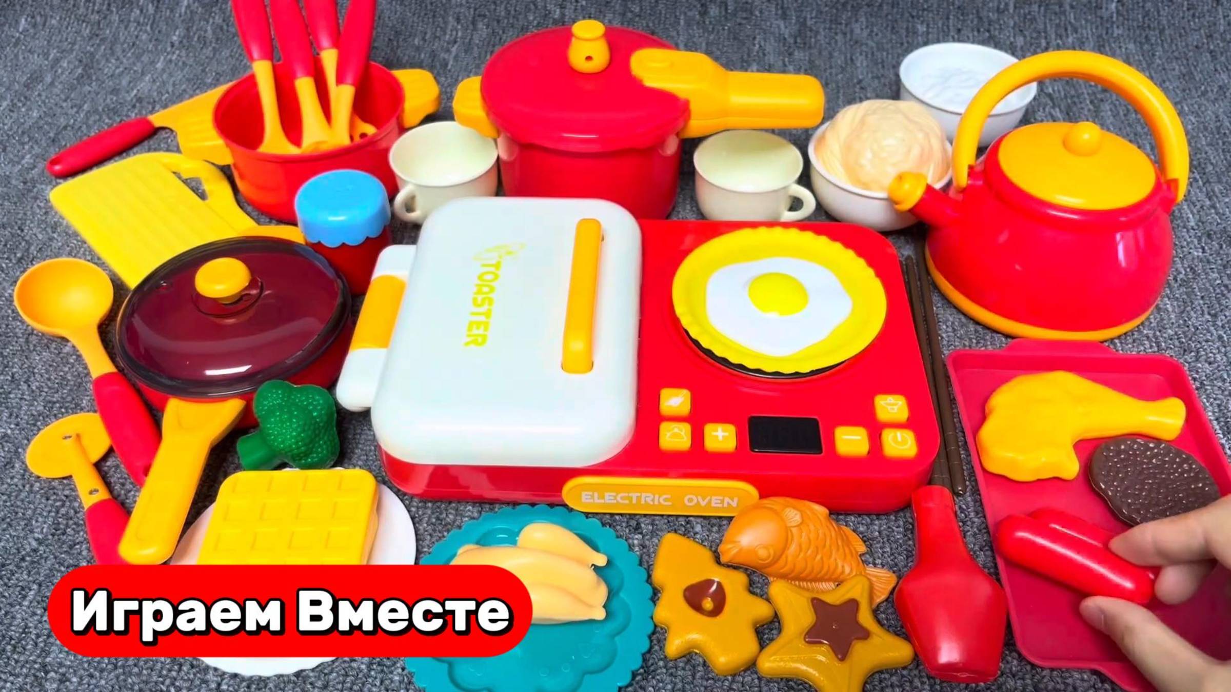 Играем вместе в игрушечную кухню ! Собираем кухню и готовим вместе ! Видео для детей смотреть онлайн