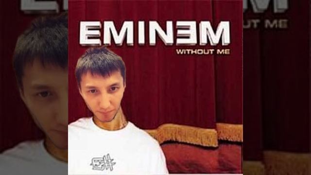 Without me x Ну ну да да — Маахта (feat. Eminem) смотреть онлайн