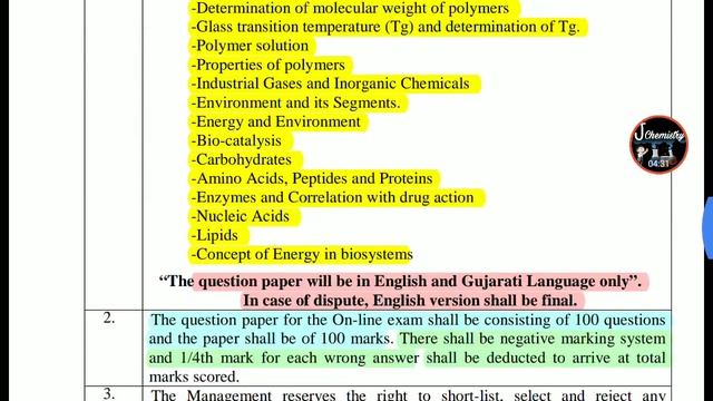 Lab Tester Gujarat Electricity Corporation Limited|BSc Chemistry|Govt jobs 2019 смотреть онлайн