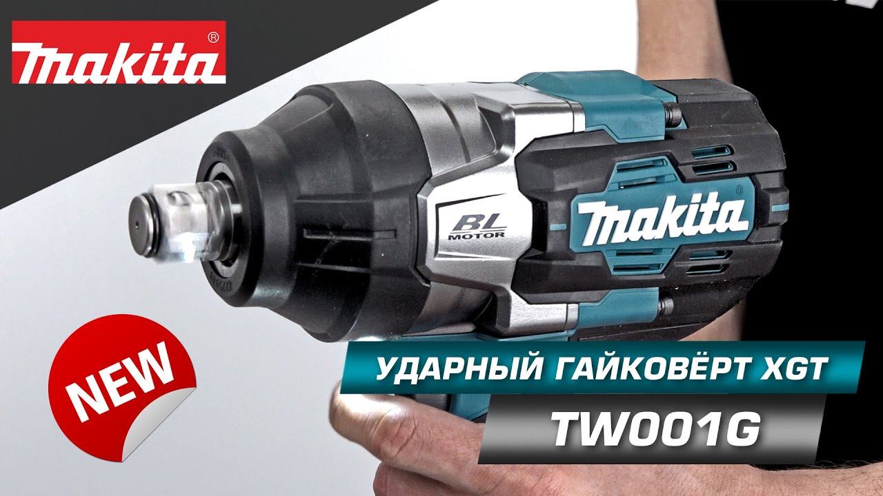 Makita TW001GZ Мощнейший аккумуляторный ударный гайковерт 3/4" XGT 40 вольт НОВИНКА 2021!!! смотреть онлайн