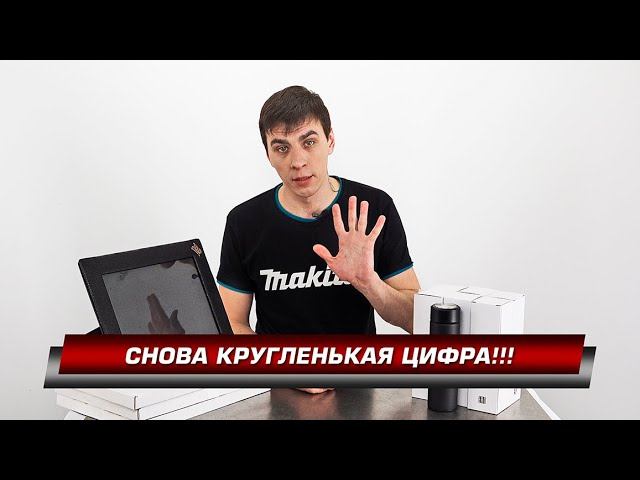 Так'с, друзья!!! Давненько не было розыгрышей!!! смотреть онлайн