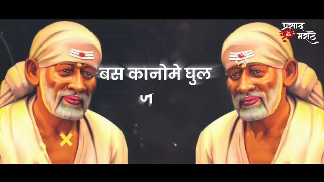 Sai baba WhatsApp status || Sai baba Guruvar special WhatsApp status || New Sai Baba status || sai смотреть онлайн