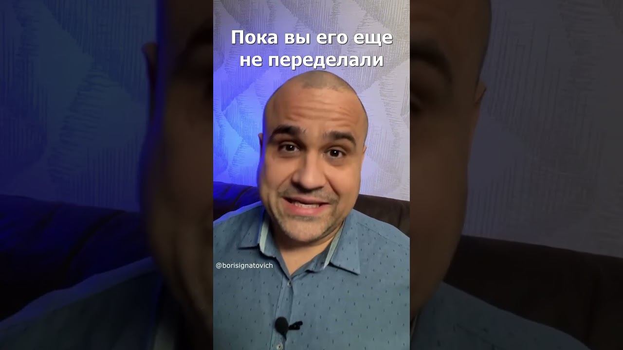 Ты особенный, но ты как все! #shorts #успех #деньги #психология #мотивация #youtubeshorts смотреть онлайн