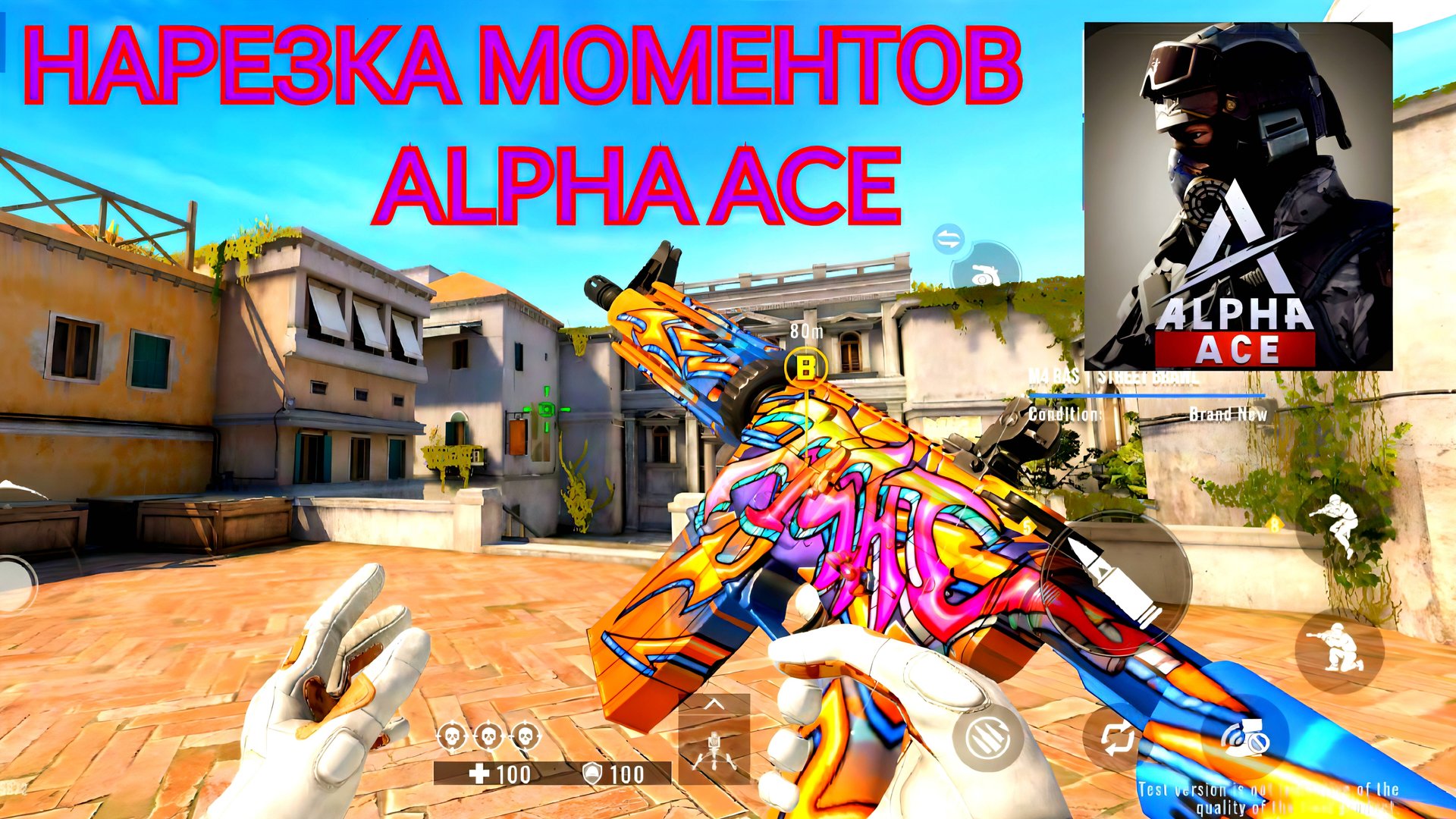 НАРЕЗКА МОМЕНТОВ ИЗ ALPHA ACE! смотреть онлайн