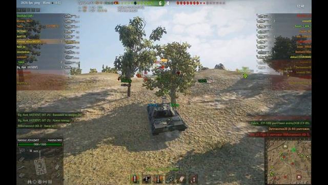 Panther/M10 смотреть онлайн