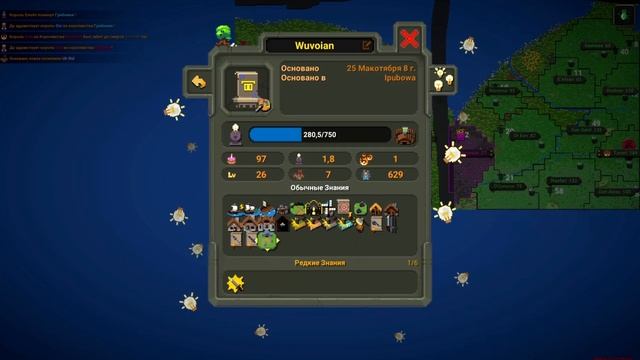 БУДЕТ ЛИ МИР В СРЕДИЗЕМЬЕ ??? ➤ WORLDBOX  #ворлдбокс  #worldbox  #прохождение