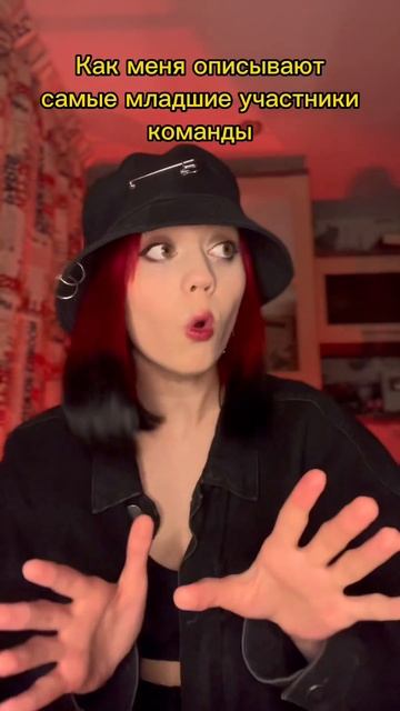 Как меня описывают члены команды, которым по 15 лет 🥲 #coverdance #kpop #кавердэнс смотреть онлайн