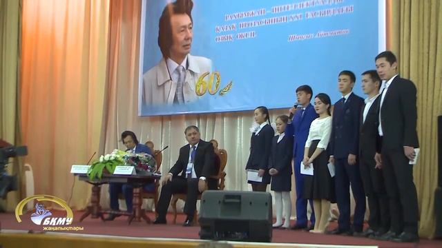 24.11.2016г Рахимжан Отарбаев смотреть онлайн