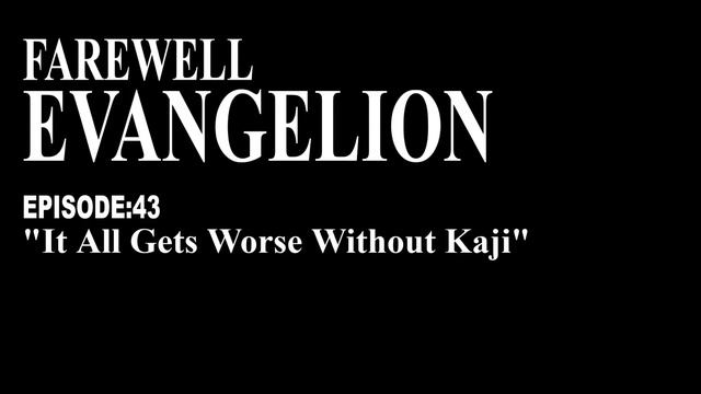 Farewell Evangelion: Episode 43 "It All Gets Worse Without Kaji" смотреть онлайн