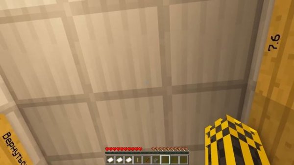 Прохождение Второй главы Метели | Minecraft