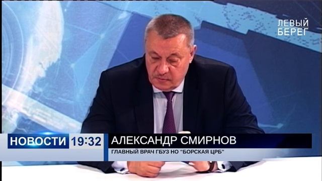 «Новости 19:32» 29.06.2022 смотреть онлайн