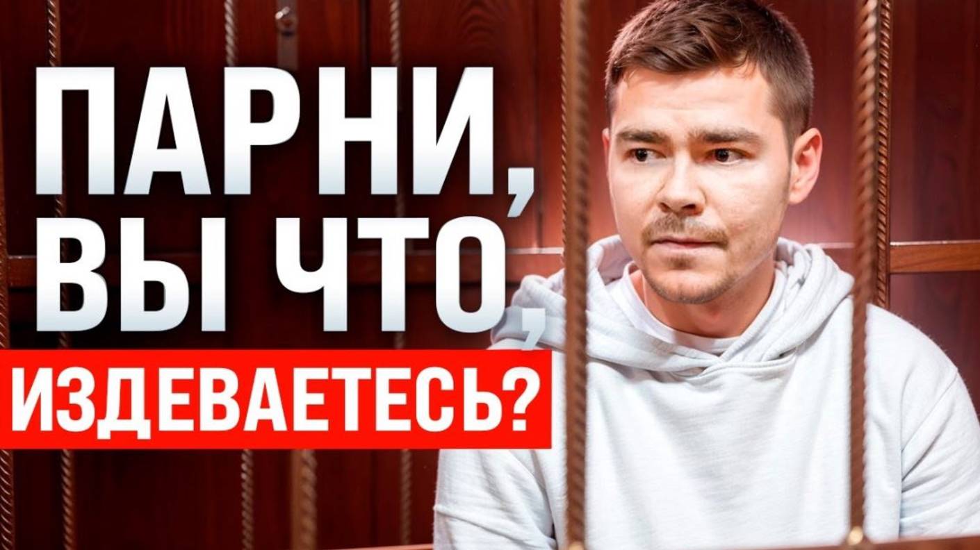 На сколько лет посадят Аяза Шабутдинова? смотреть онлайн