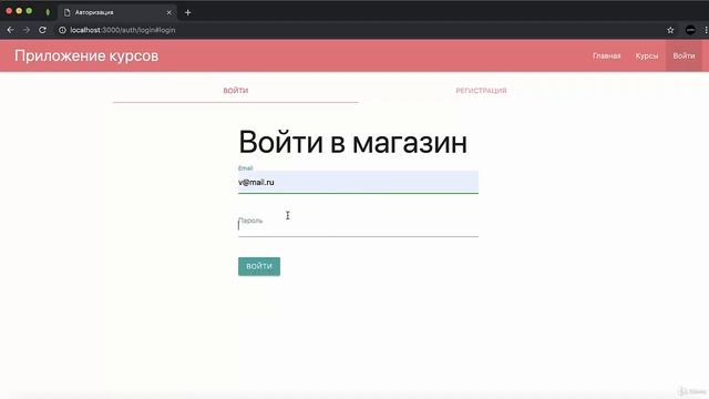 Полное руководство Node.JS Урок 52. Сохранение сессии смотреть онлайн
