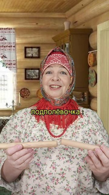 ПОДРАЖАНИЕ. ПЕРЕПЁЛКА. КЛАВЕСЫ. СТУЧАЛКИ. РИТМ. ГОЛОС. ПРОСОДИКА. МОТОРИКА. НЕЙРО. ФОЛЬКЛОР. СТИЛЬ.