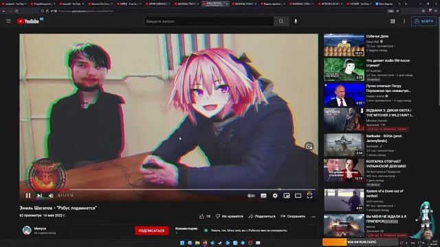 Рэбус поет, угрожает снести телеграм-чат,смотрит Шамиля и хихикает над любимым Львенком. смотреть онлайн