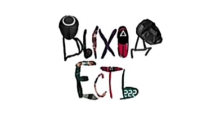 Следующая часть после полного подщета