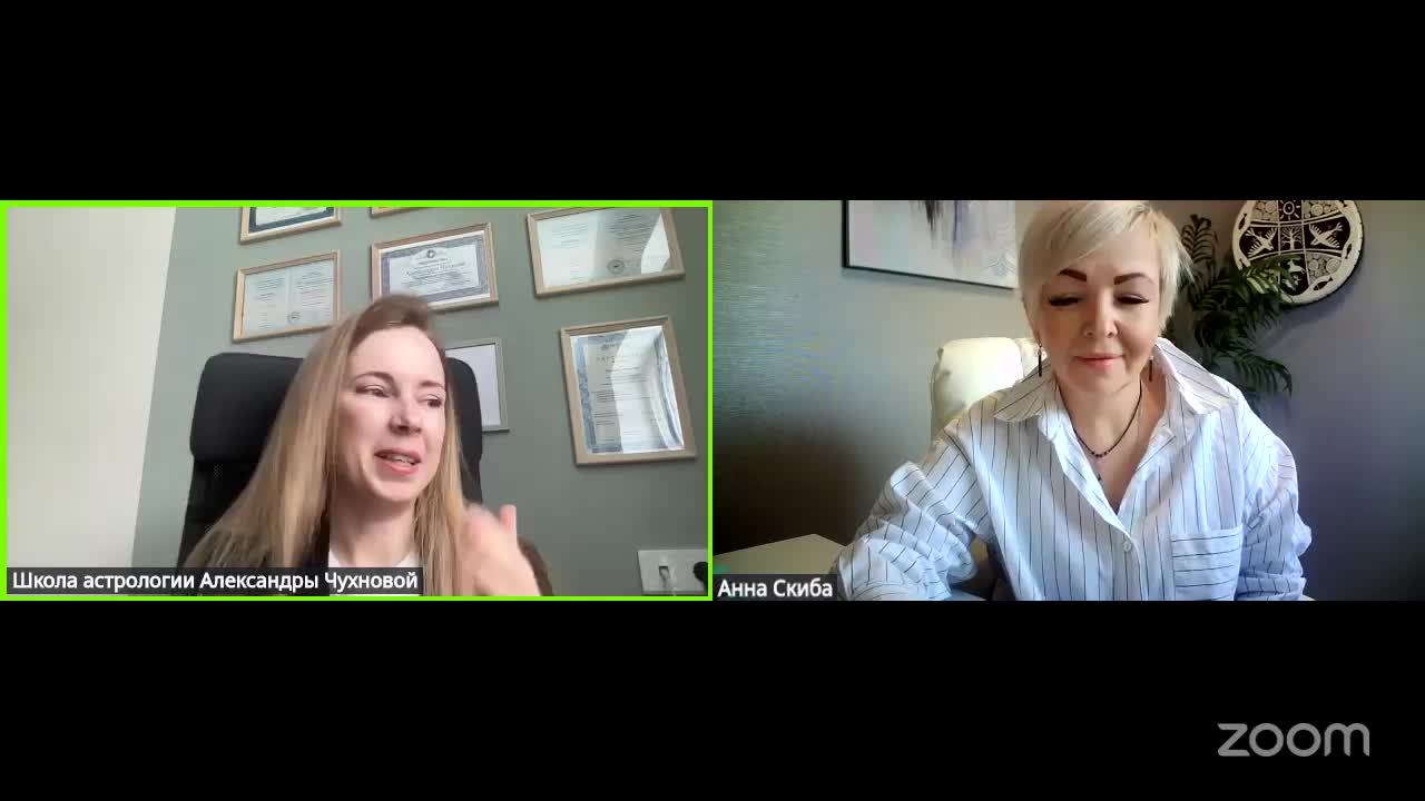 Разбор натальной карты ясновидящей. смотреть онлайн