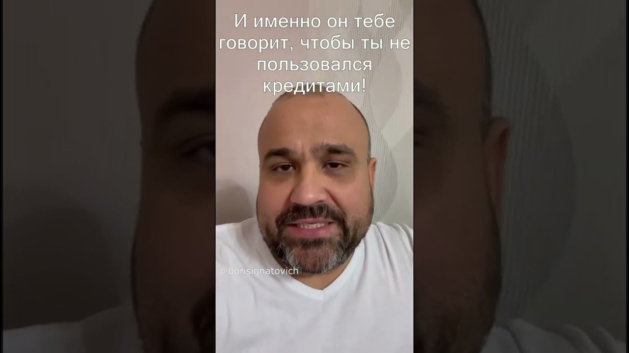 Бери кредиты! #shorts #кредит #успех #деньги смотреть онлайн