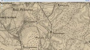 УСЛОВНЫЕ ЗНАКИ И СОКРАЩЕНИЯ НА КАРТАХ ШУБЕРТА И МЕНДЕ